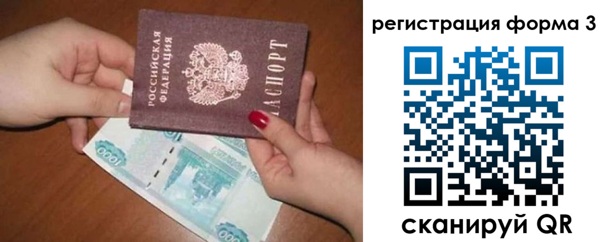 регистрация в Нарткале